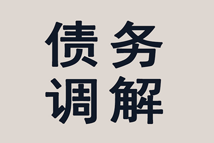 为陈先生成功追回20万交通事故赔偿